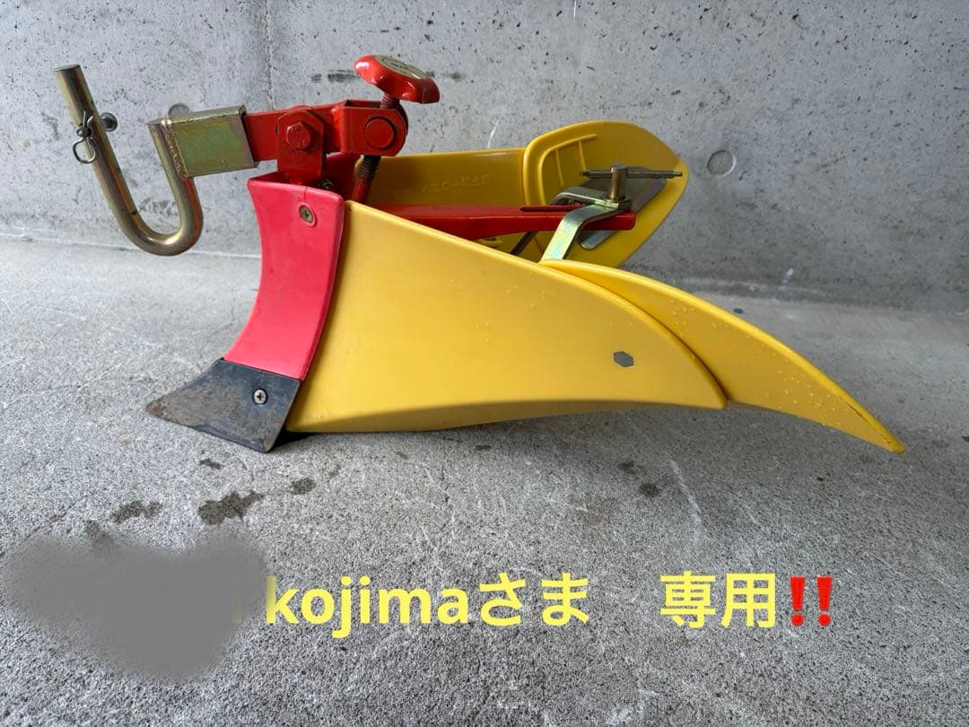 kojimaさま　専用です。ff300 ff500 FFV300 培土機　ホンダ