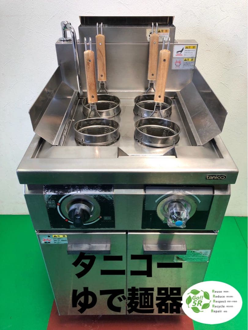 ☆地域限定送料無料☆工場整備品☆タニコー　角型ゆで麺器　THU-50 業務用