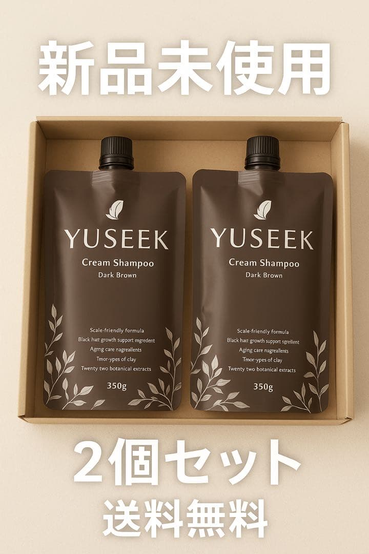 ユーシーククリームシャンプー