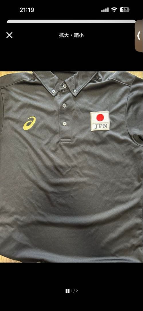 日本代表 ポロシャツ