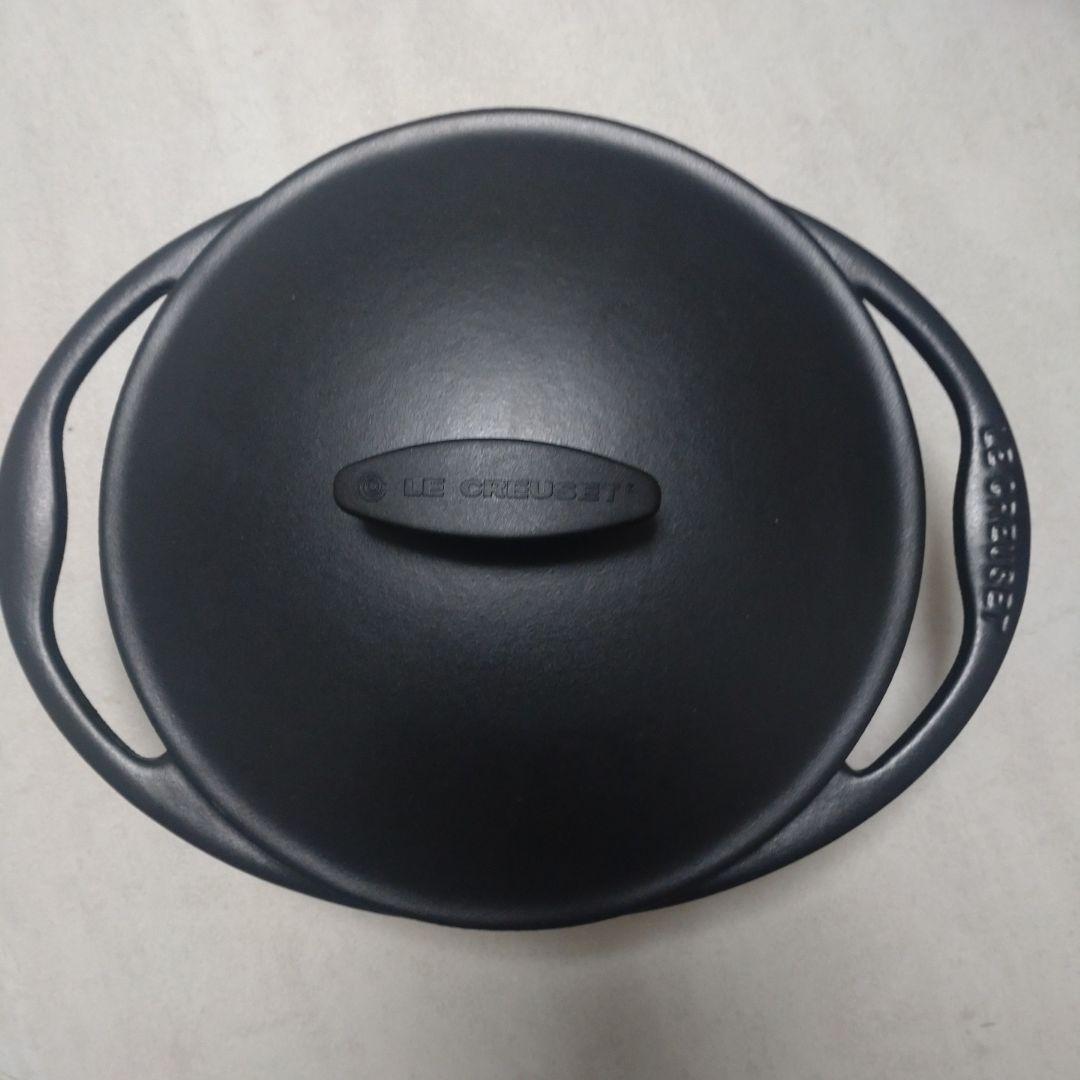 LE CREUSET ブラック 両手鍋 20cm
