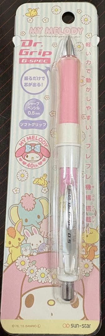 【新品】Dr.Grip G-spec マイメロ シャーペン ソフトグリップ 雑貨