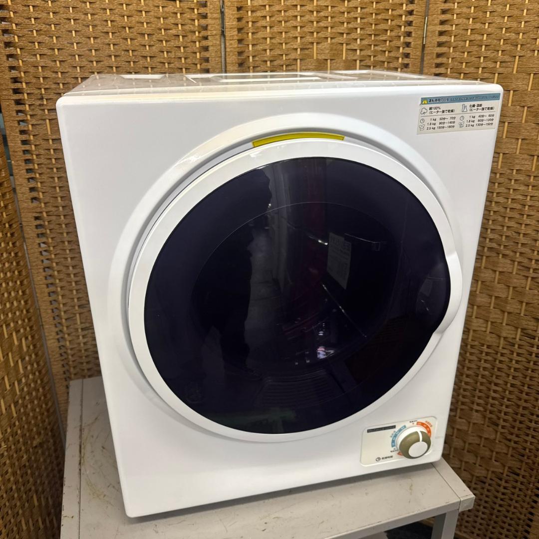 ☆SunRuck　小型衣類乾燥機　SR-ASD025W　乾燥容量2.5kg