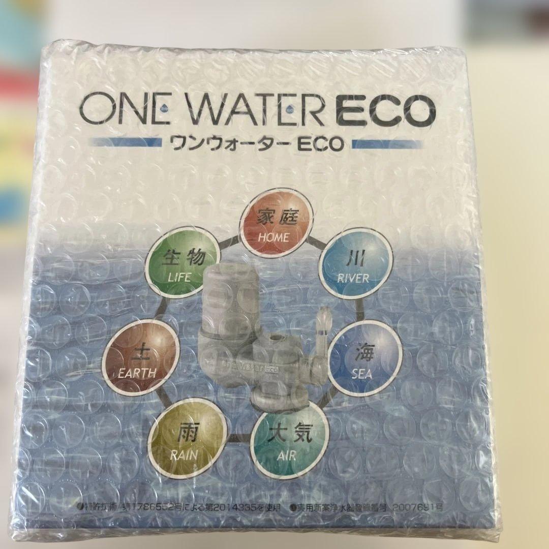ONE WATER ECO 蛇口用浄水器
