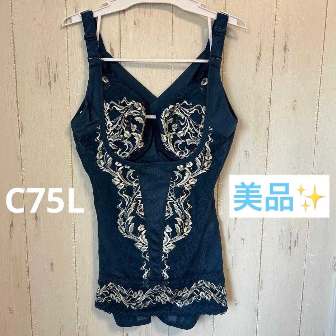 連休セール！マルコ　リベルディーニュ　ボディスーツ C75 L ネイビー