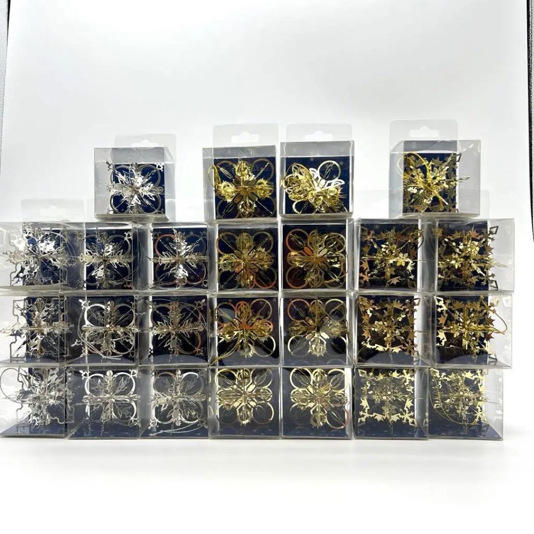 クリスマス飾り物25点セット