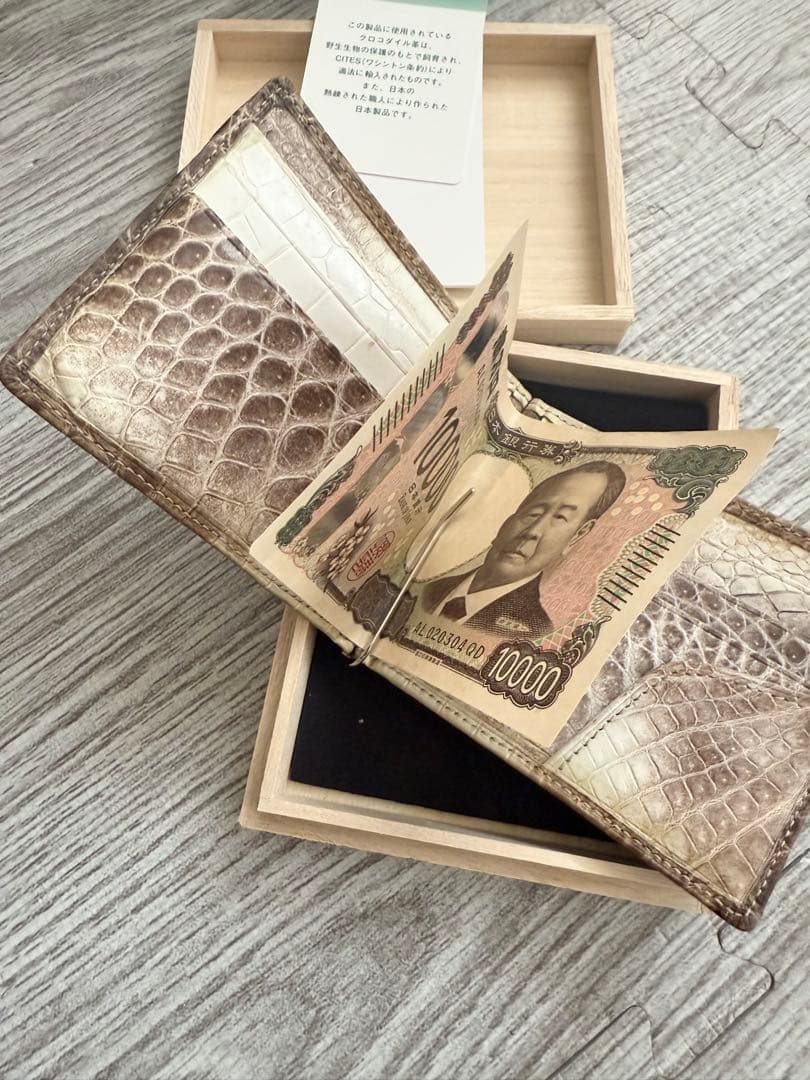 入手困難 日本製 ヒマラヤクロコダイル 一枚革 財布 マネークリップ 無双