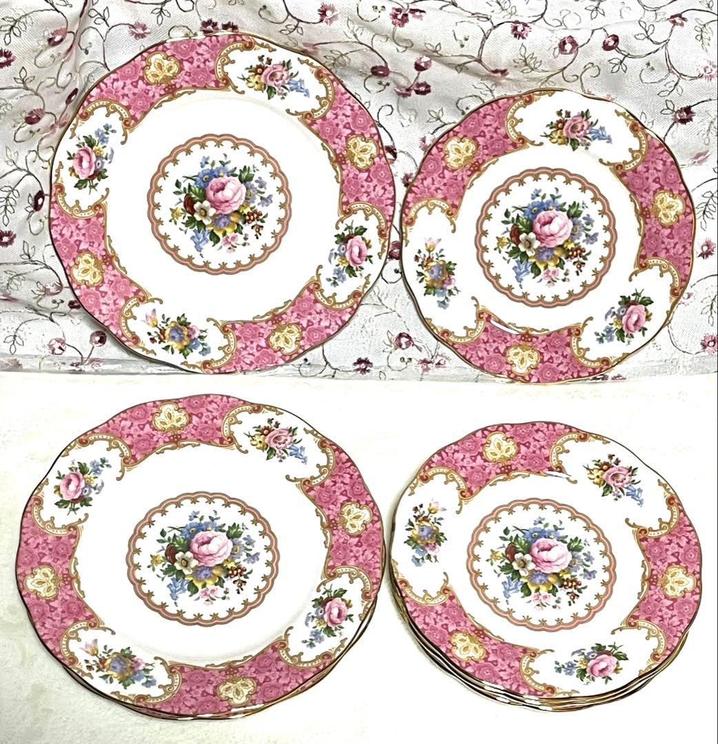 ロイヤルアルバート☆レディカーライル☆ 18cm4枚16cm4枚計8枚セット