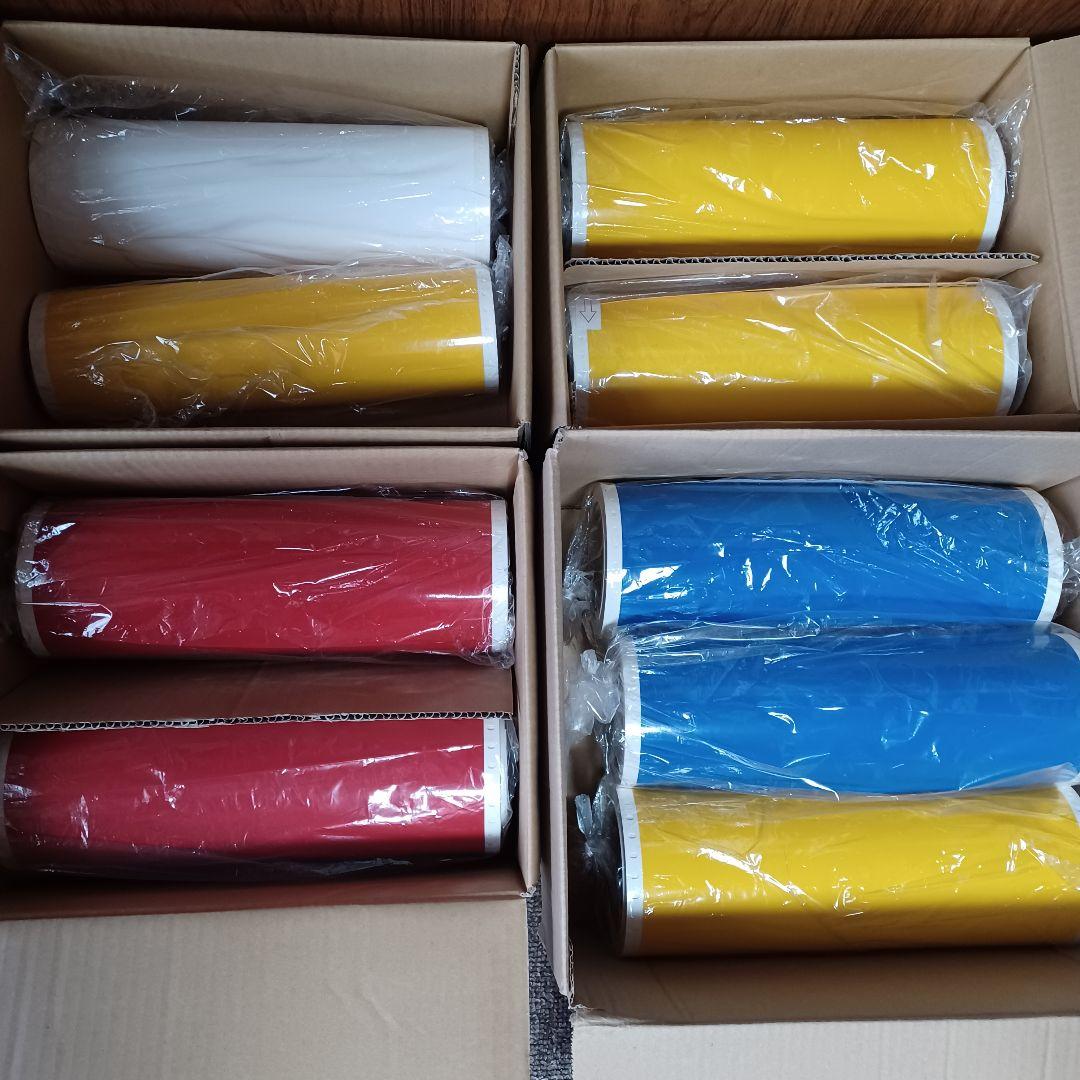 MAX？　ビーポップシート？　300タイプ？　9本まとめ売り　赤　青　黄色　白