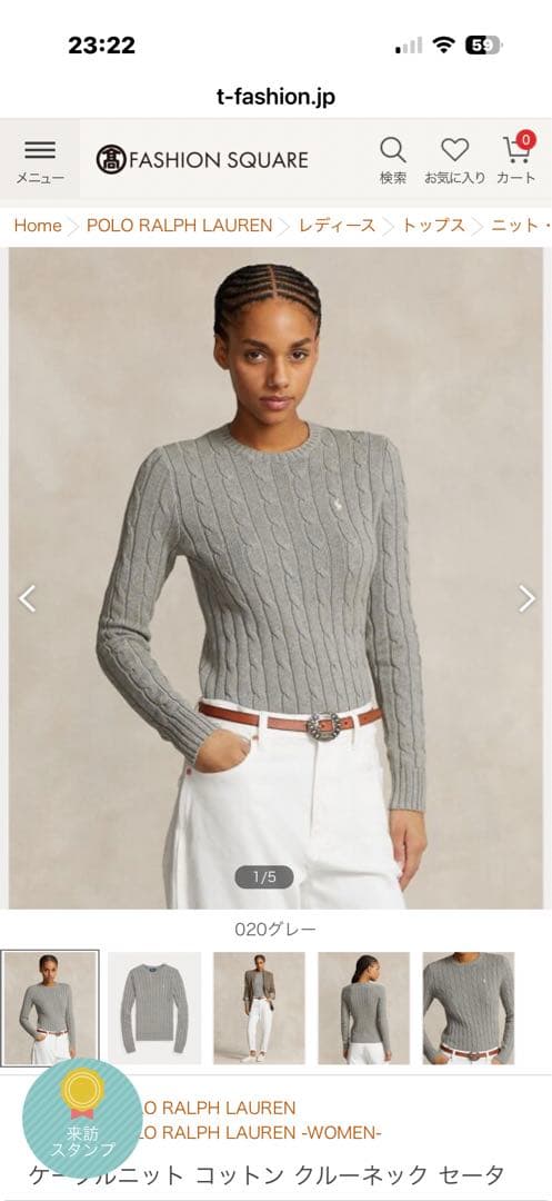 週末限定Polo ラルフローレン ケーブルニットセーター グレー