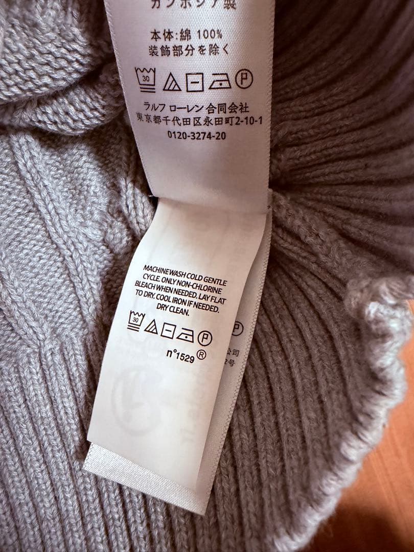 週末限定Polo ラルフローレン ケーブルニットセーター グレー