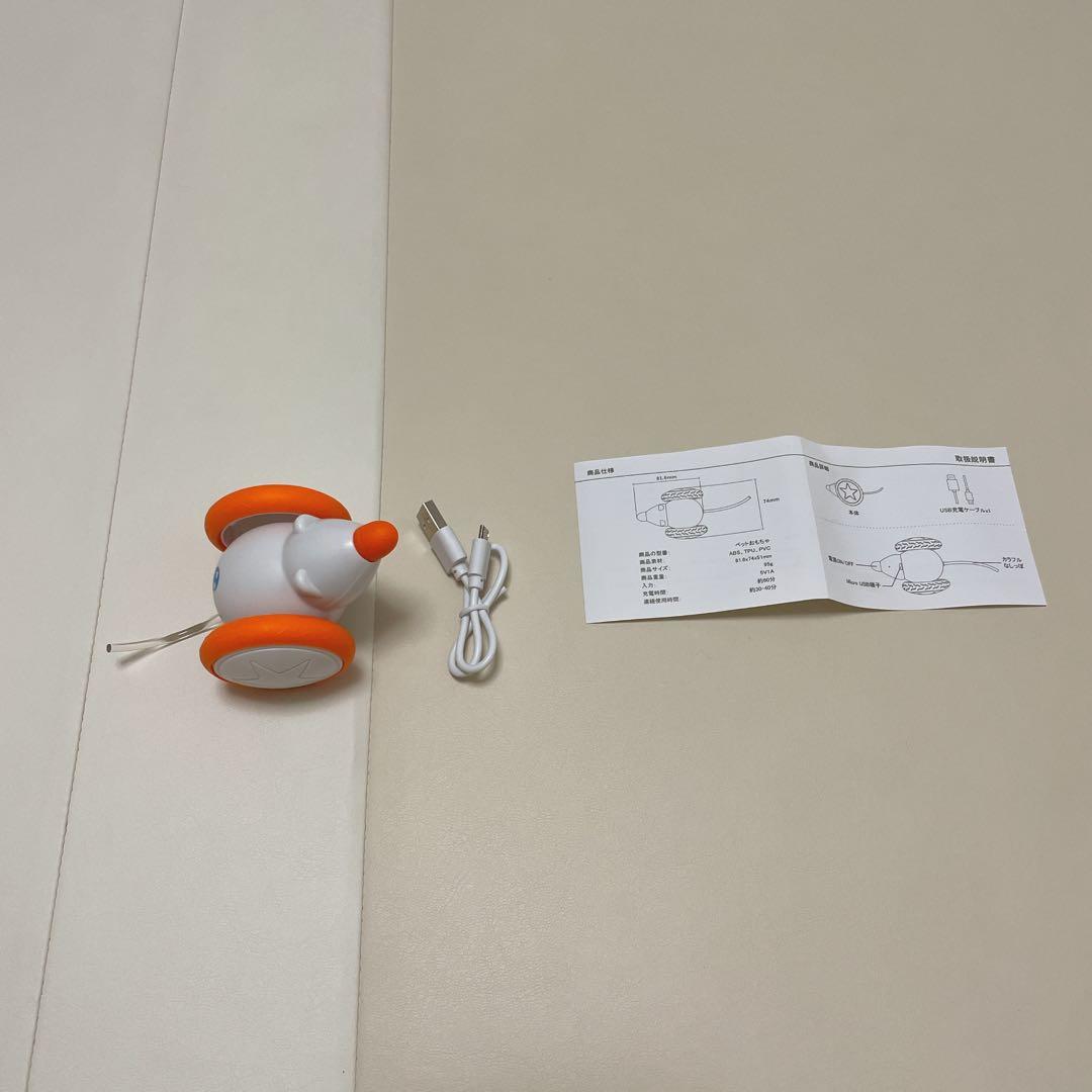 猫 おもちゃ 動く ネズミ USB充電 猫ちゃんの日本正規品(オレンジ)
