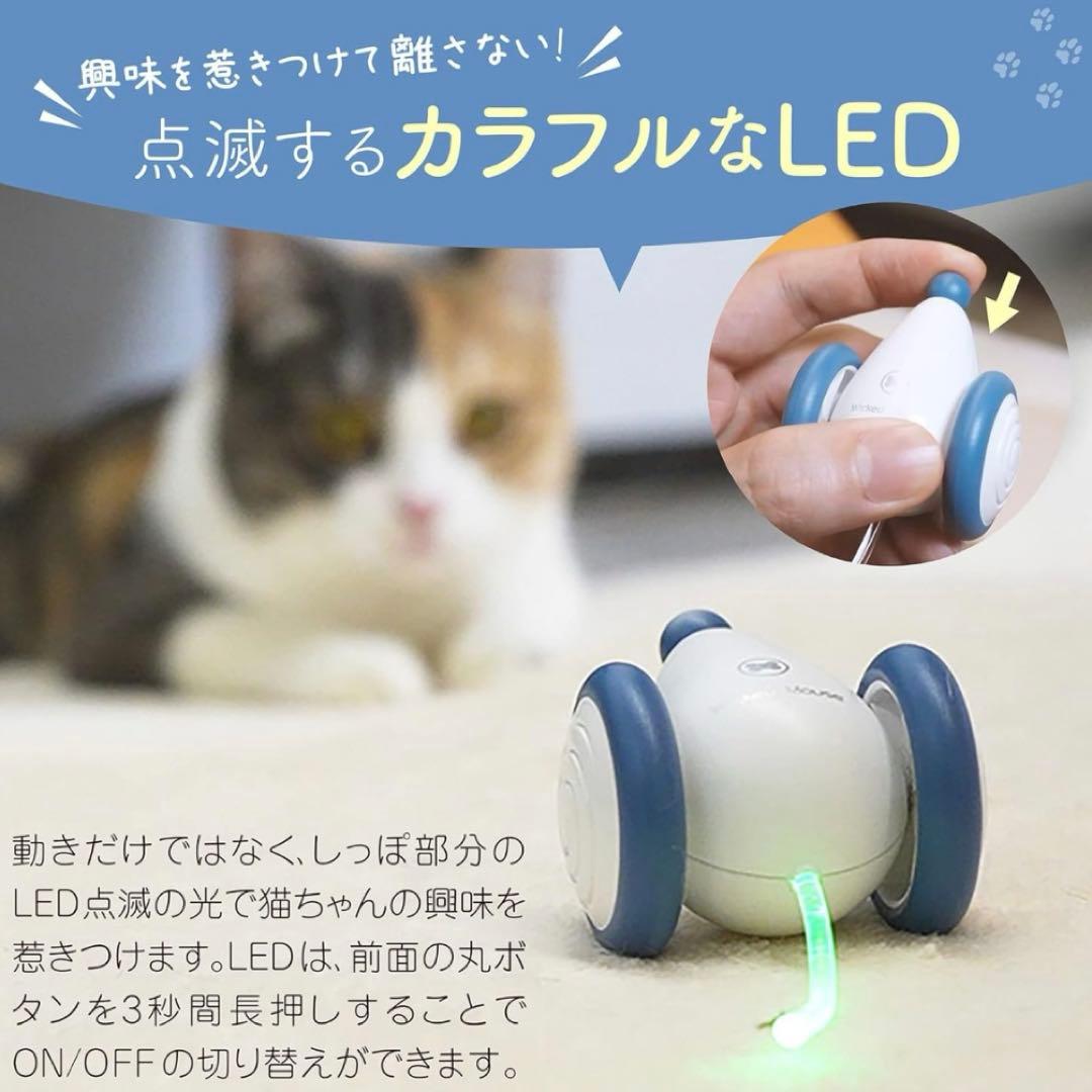 猫 おもちゃ 動く ネズミ USB充電 猫ちゃんの日本正規品(オレンジ)