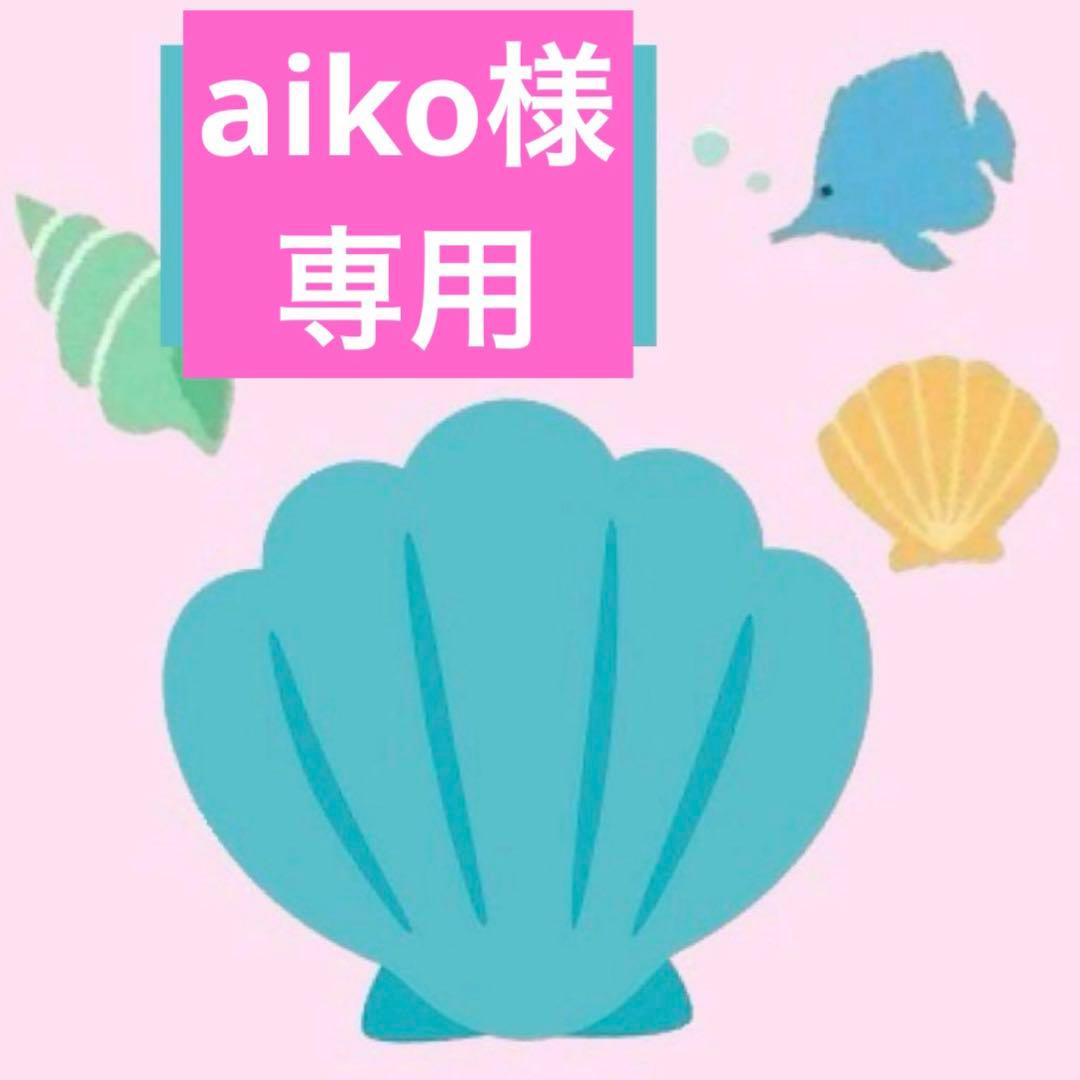 aiko　アリエル風　町娘　ウィッグ