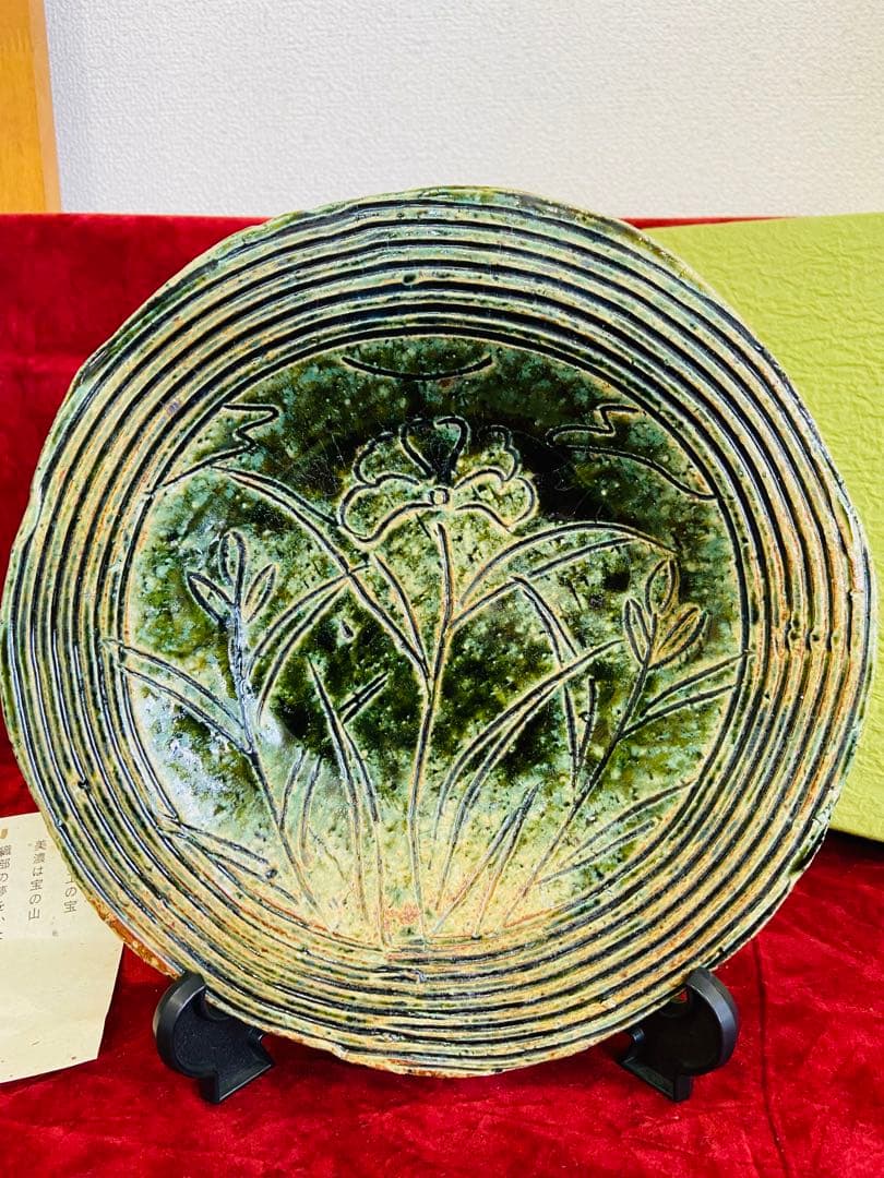 美濃焼　彫刻の陶器皿
