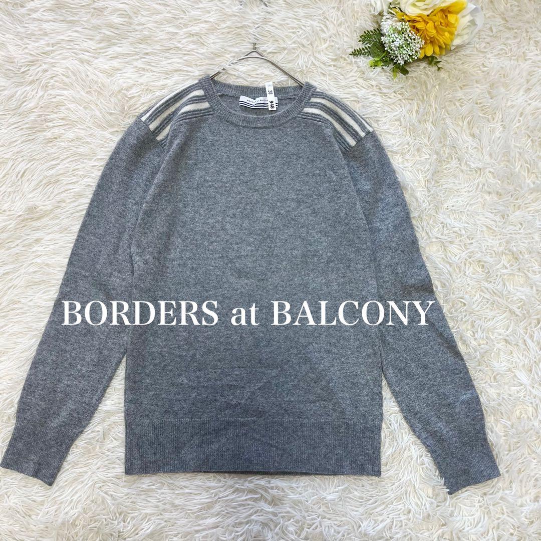 BORDERS at BALCONY ニット セーター カシミヤ 長袖 グレー