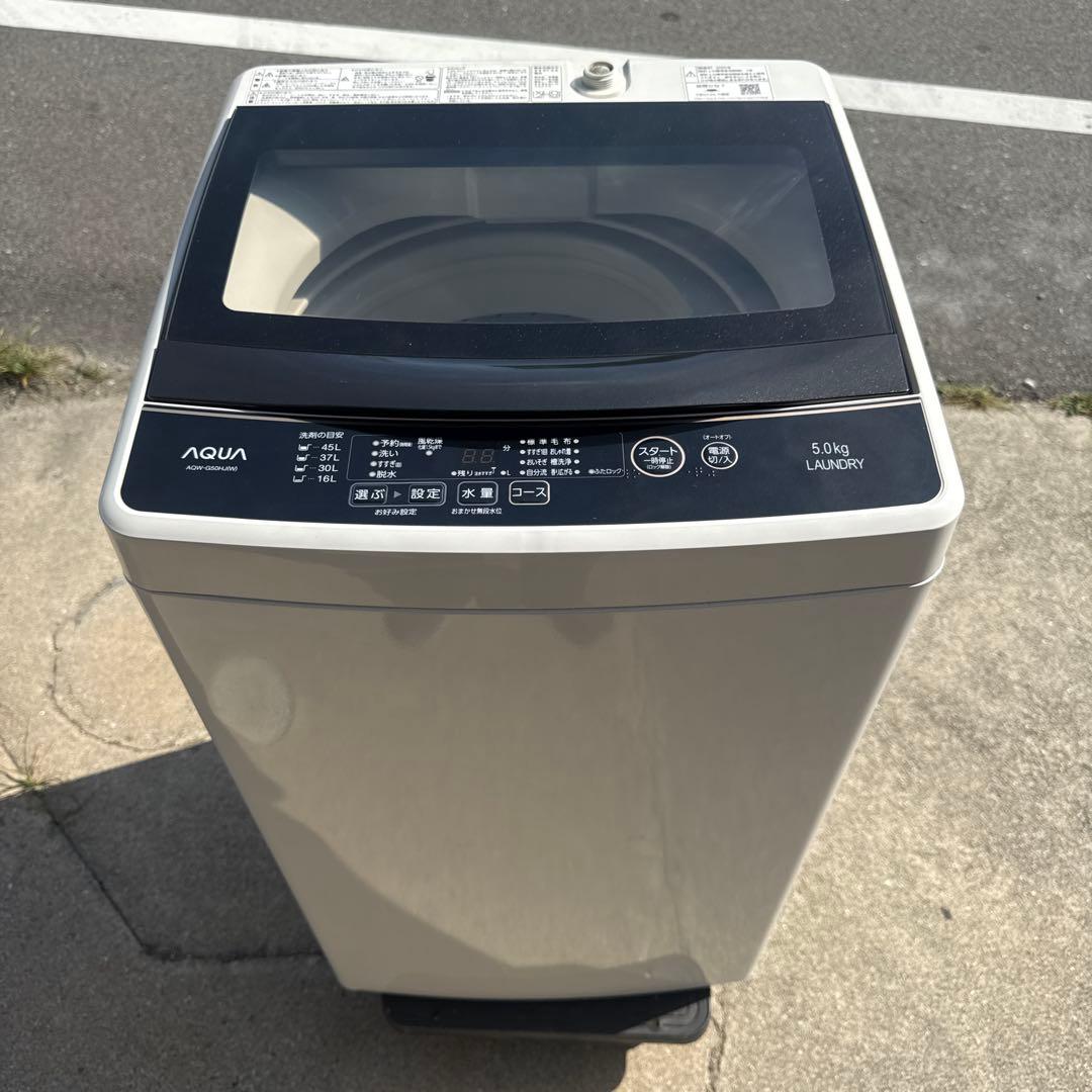 AQUA アクア　全自動洗濯機　AQW-G50HJ 2020年製　5kg