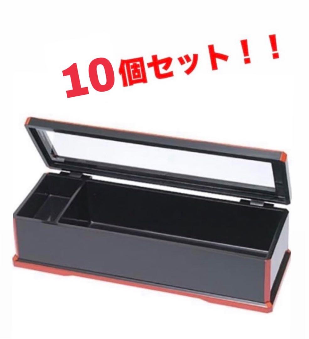 【超お得！】10個セット 箸入れ 黒渕朱（爪楊枝入り付き)