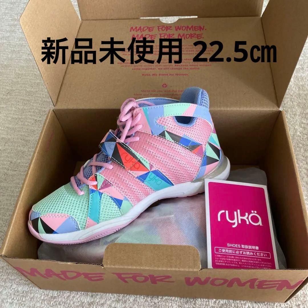 ryka フィットネスシューズ