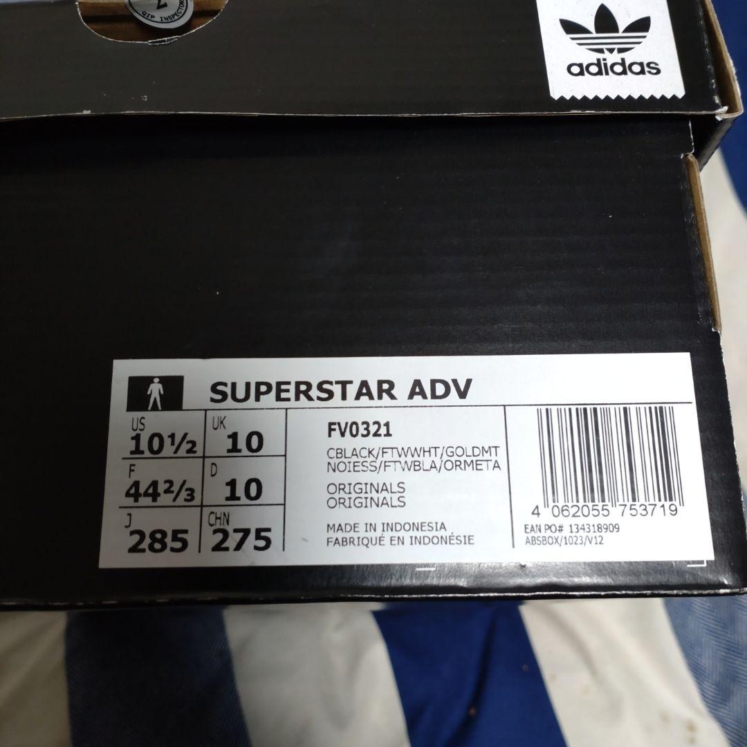 靴 adidas SUPERSTAR ADV Totas2525