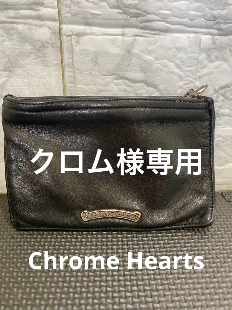 クロムハーツ　ポーチ