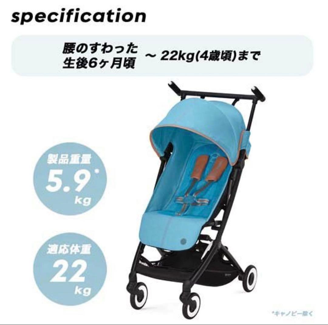 サイベックス cybex リベル LIBELLE シェシェルベージュ