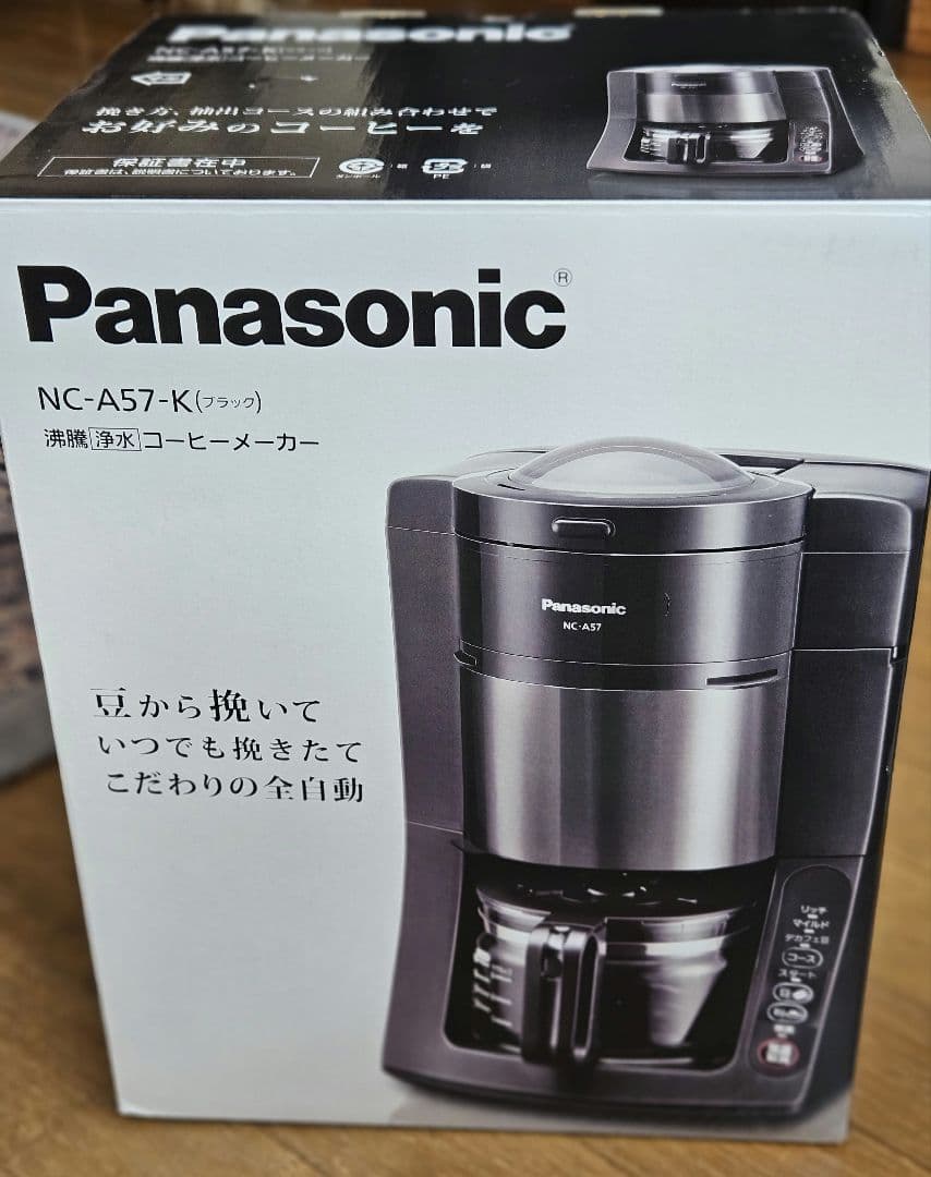 新品未使用✫Panasonic コーヒーメーカー　NC-A57-K(ブラック)