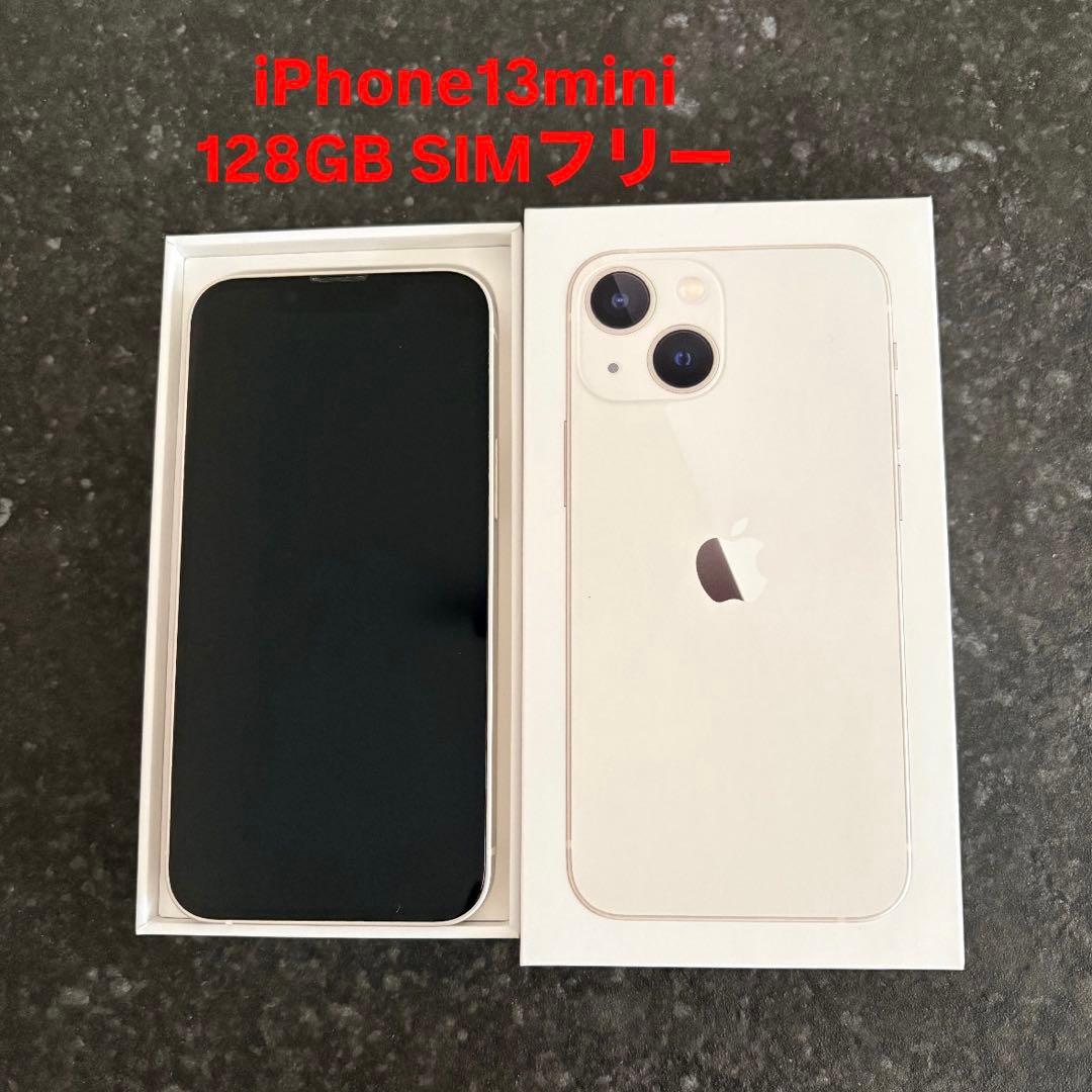 スマートフォン本体 iPhone 13mini 128GB
