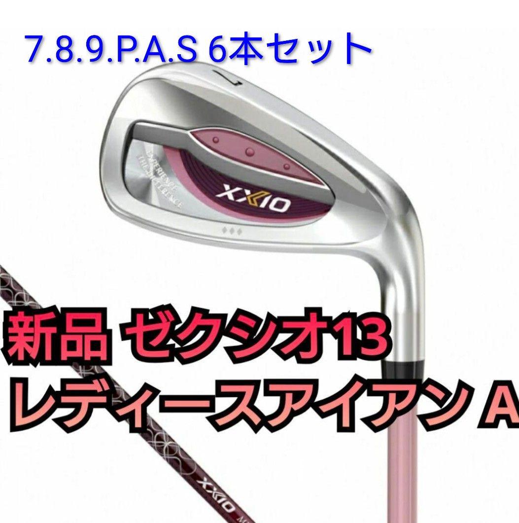 新品6本 ゼクシオ13 レディース アイアンセット A ボルドー mp1300L