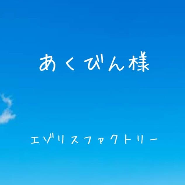 あくびん様■#レザー#ゴリラ