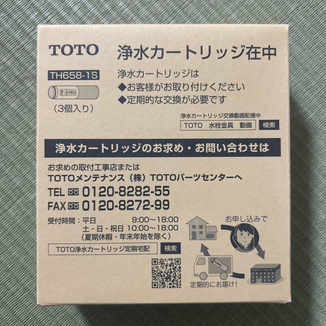 き*ん様 TOTO 浄水カートリッジ　TH658-1S 3本×2個