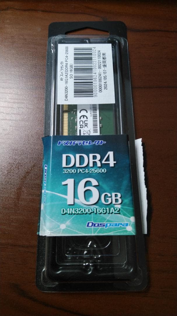 ドスパラセレクト DDR4 16GB メモリ 3200 PC4-25600