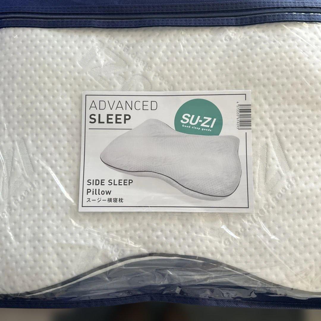 SU-ZI ADVANCED SLEEP 側寝用枕