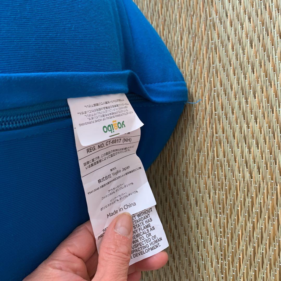 yogibo MAX ヨギボ