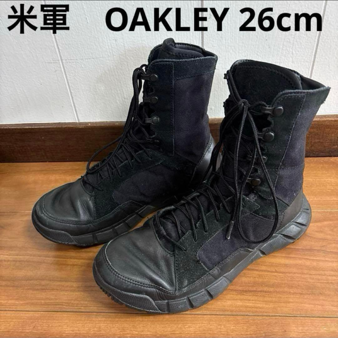 米軍　OAKLEY オークリー　ミリタリーブーツ　26cm 送料無料