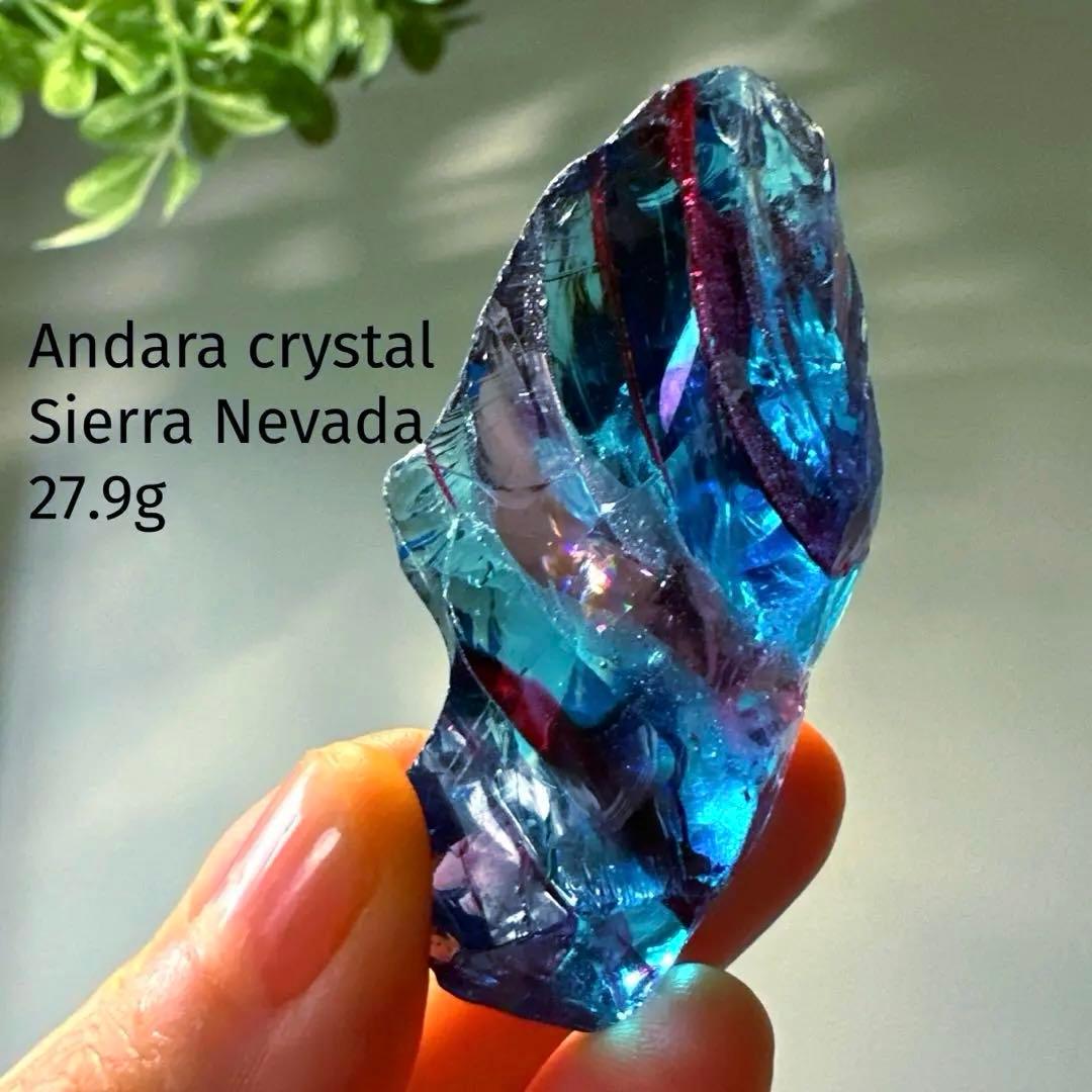 アンダラクリスタル　シェラネバダ　マルチカラー　27.9g 虹　青　紫　ピンク