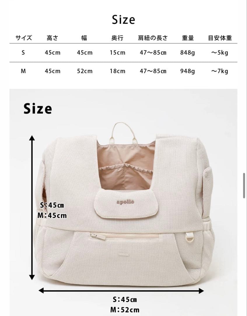 早い者勝ち　moncheri メッシュフロント付き犬用キャリーバッグ Mサイズ