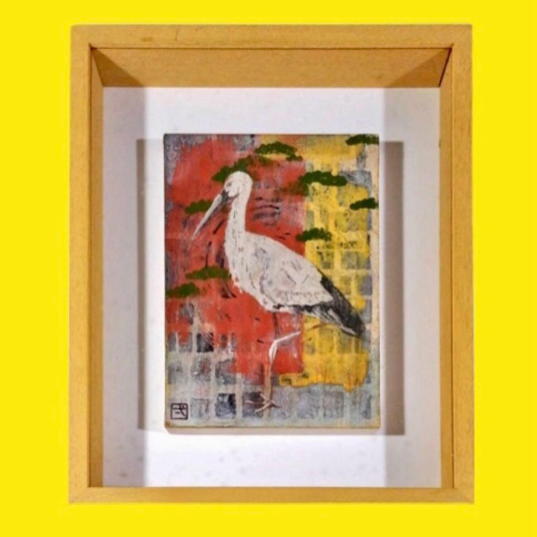 和田雄一「メデタキトリ」日本画 共シール付 個展多数作家 送込