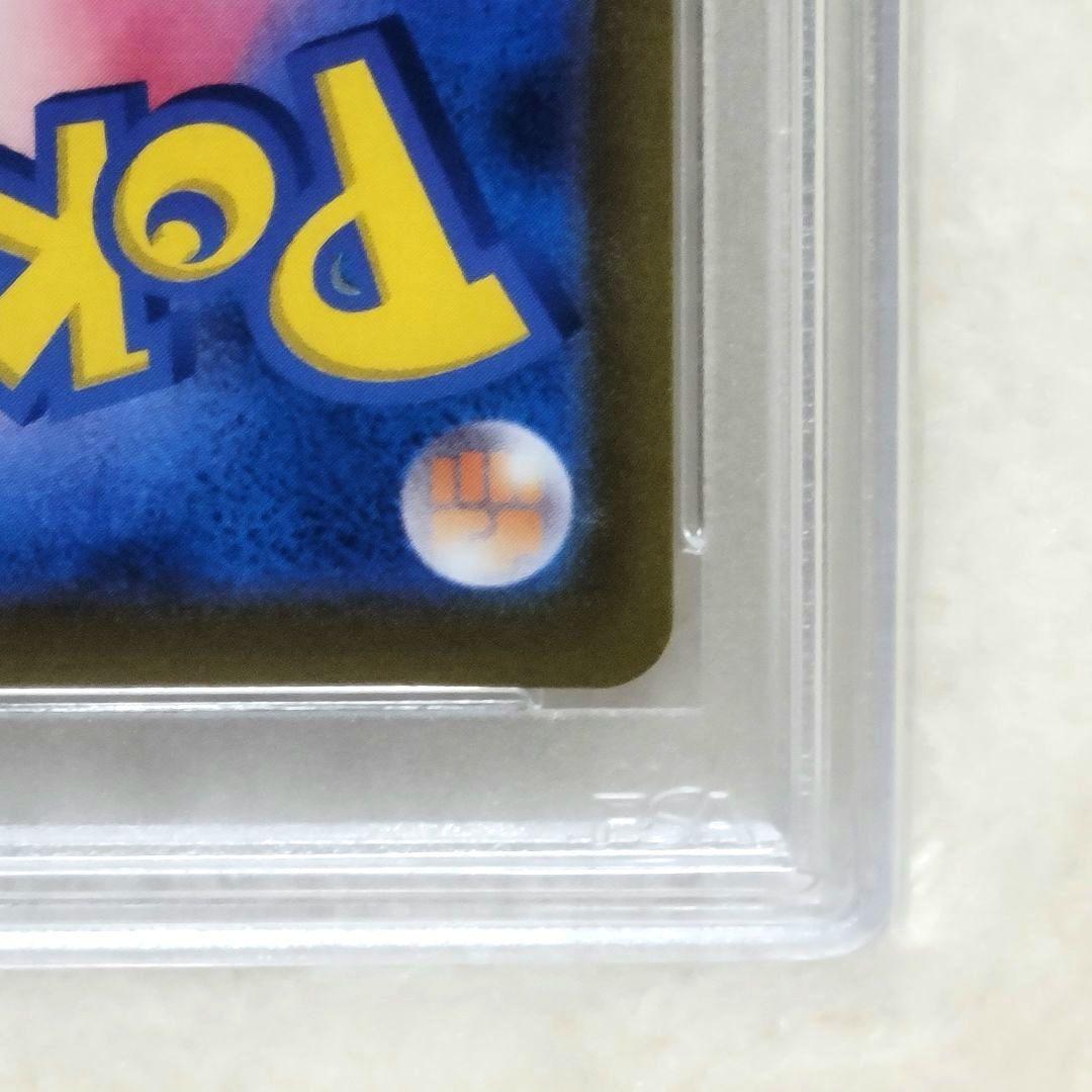 PSA10 ミュウVMAX UR 280/184 ポケモンカード ミュウ
