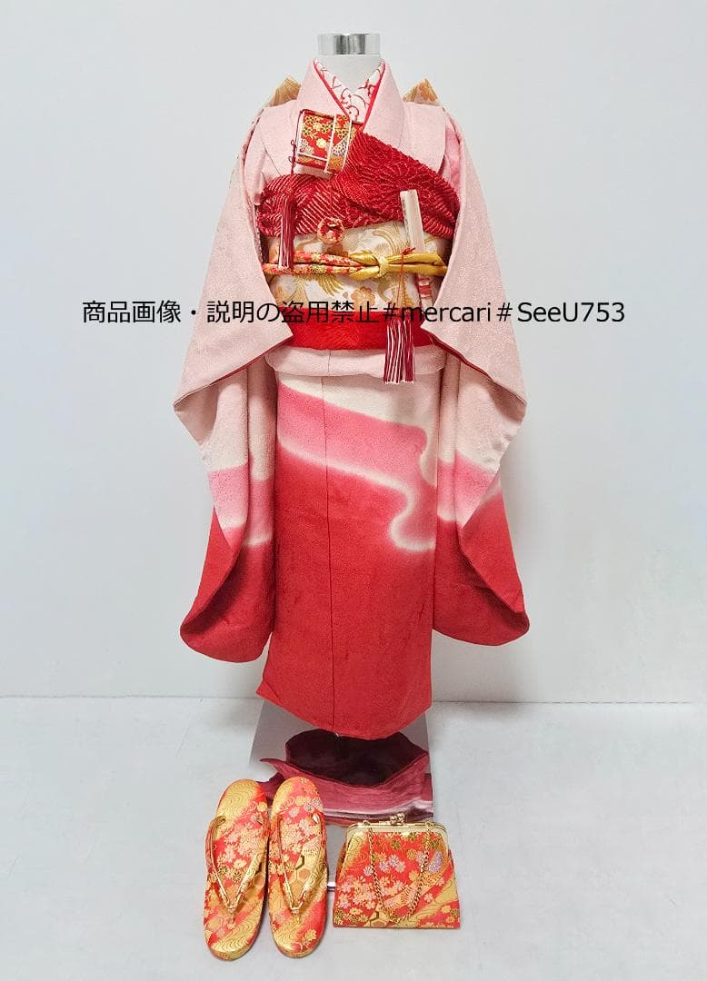七五三　7歳　正絹　着物　セット　女の子 *c69