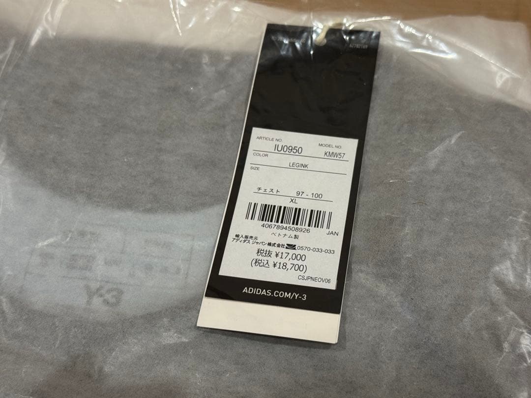 XLサイズ Y-3 日本代表 オリンピック代表ユニフォーム オーセンティック