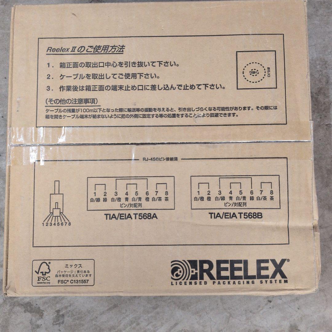 JAPPY Cat.5e LANケーブル 300m　薄青