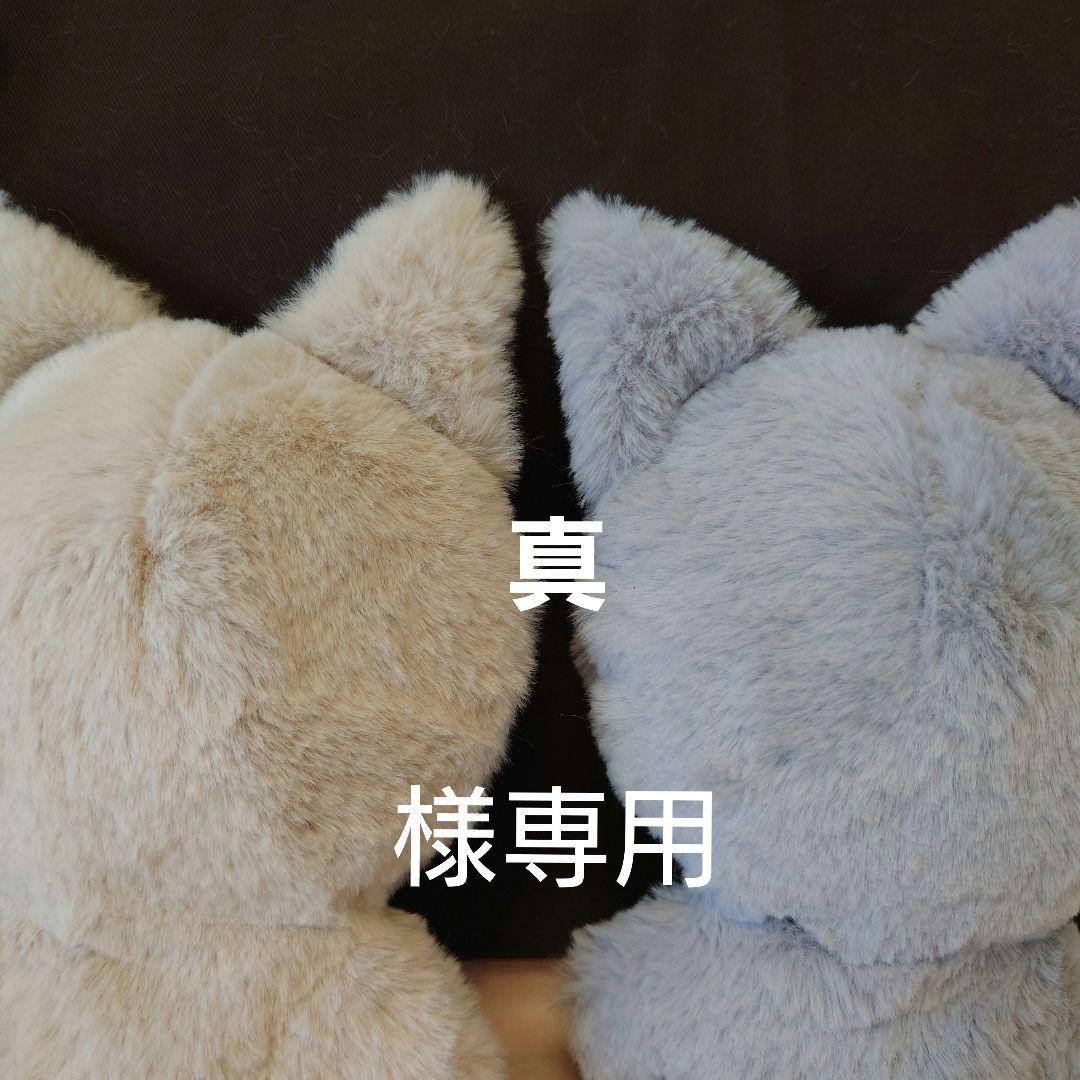 真様オーダーぬい服