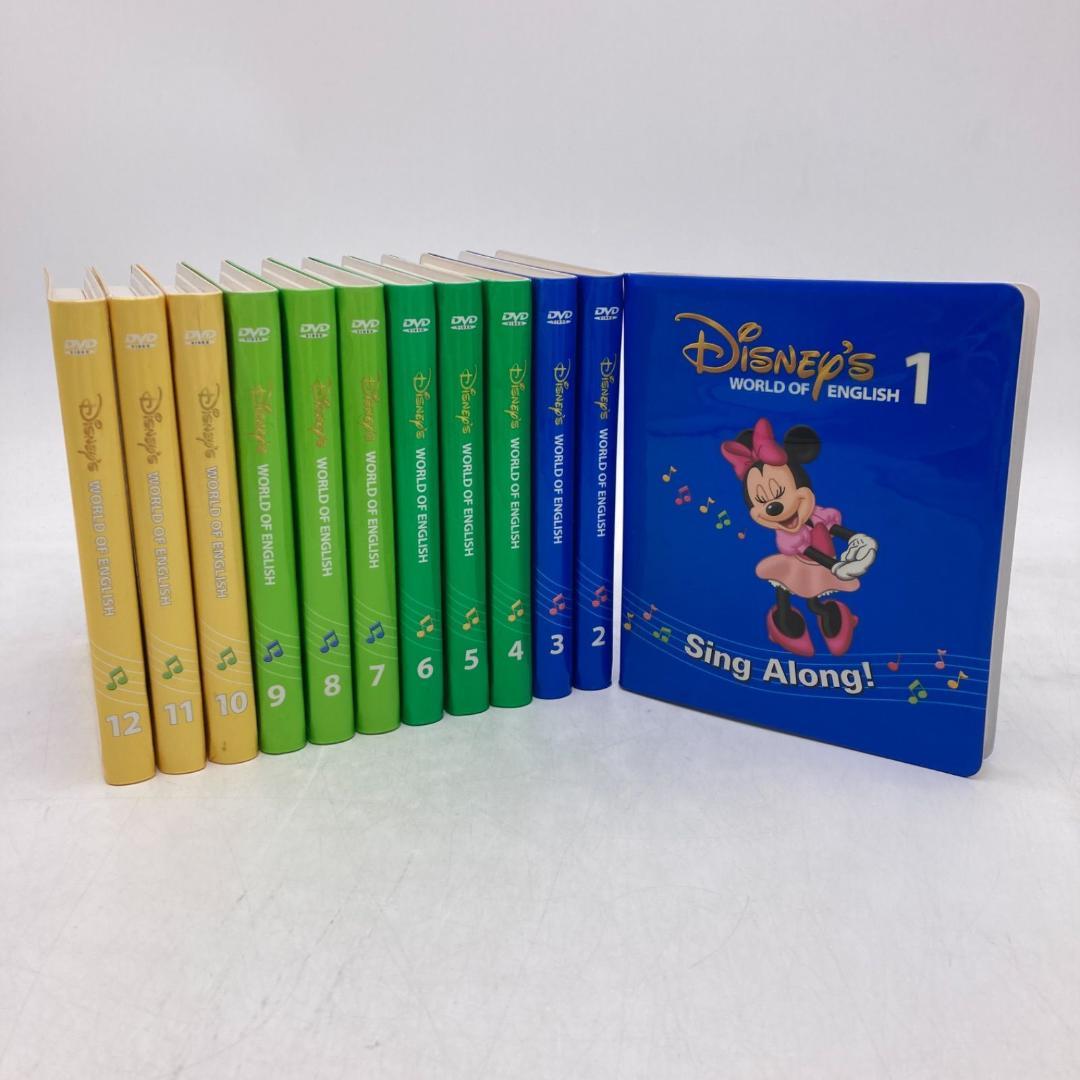 シングアロング DVD　旧子役　ディズニー英語システム　DWE　410106