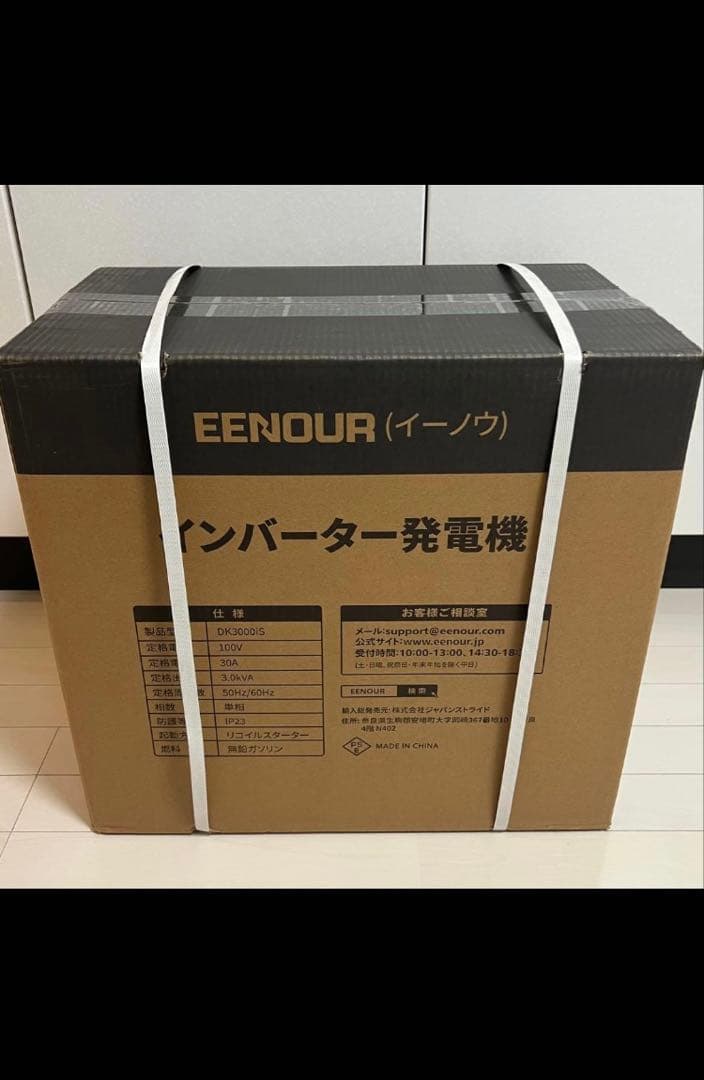 EENOUR インバーター発電機 DK3000iS