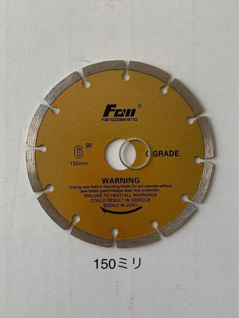 10枚セット ダイヤモンドカッターの刃150ミリ