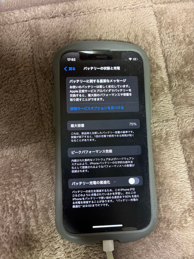 Apple iPhone 12mini ブラック 64GB