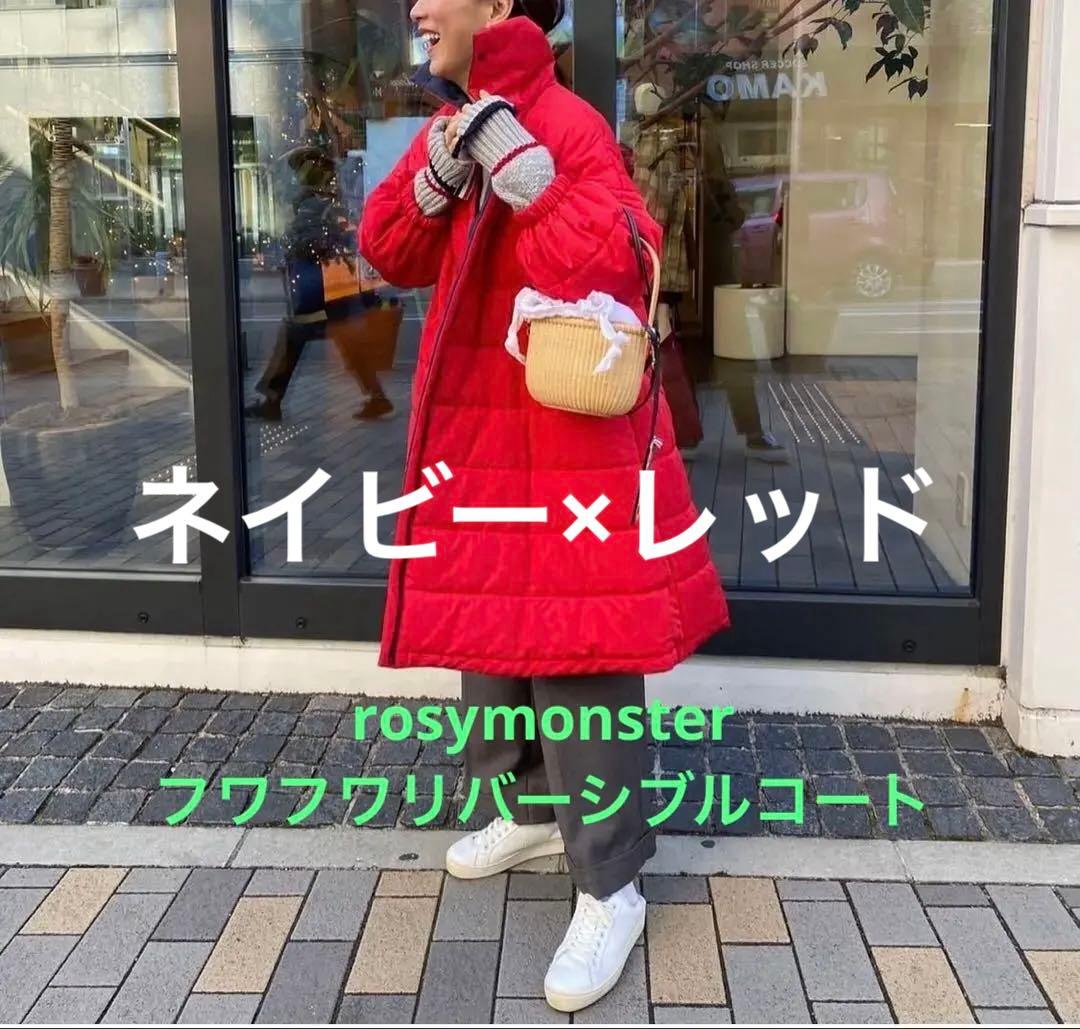 rosymonster リバーシブルフワフワコート　ロングS ネイビー/レッド