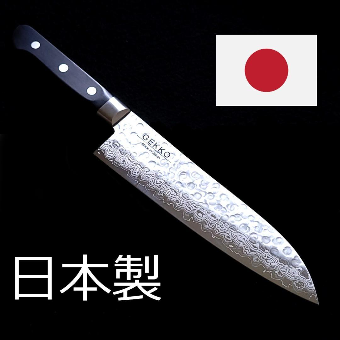 T*ツ様 日本製 VG10 ダマスカス 三徳包丁185mm 黒柄 G1756E