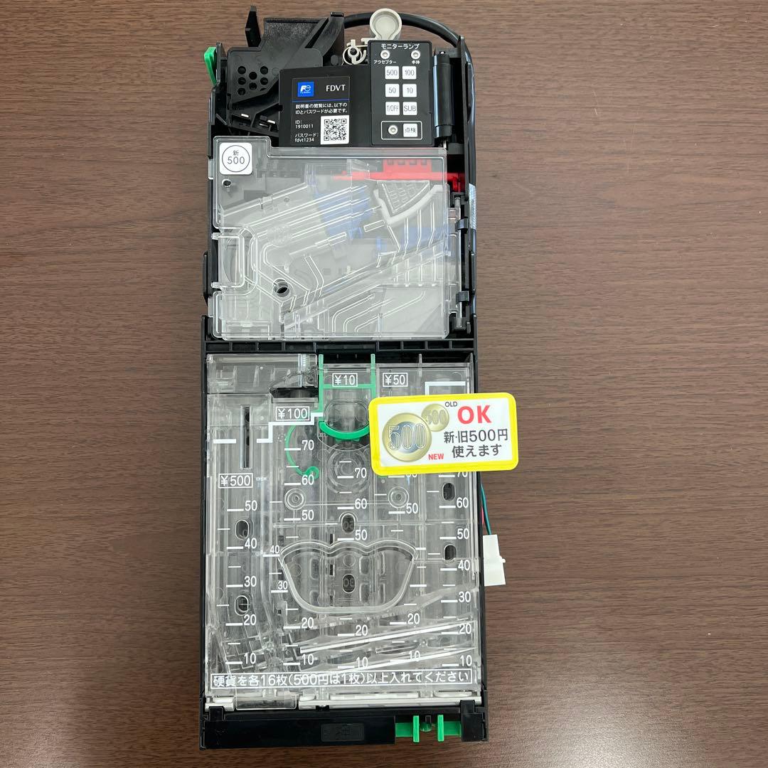 ④ 新500円対応 富士電機社製 メック